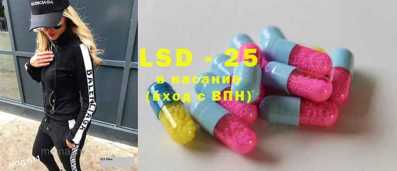 LSD-25 экстази ecstasy  ссылка на мегу зеркало  Гремячинск 